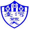 中國臺北體育大學(xué)女籃